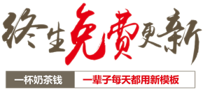 20000+套升级版精品PPT模板【解压密码相同 永久包更新】-我爱自学网