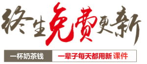 2024幼师公开课PPT课件资源合集库【解压密码相同 永久包更新】-我爱自学网